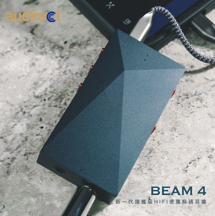 Audirect｜Hilidac Beam 4 Portable Decoding Ear Amplifier 