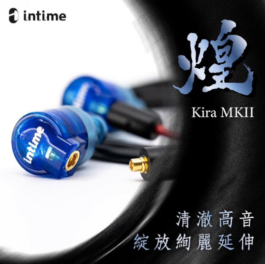 intime Kira Mark II in-ear headphones