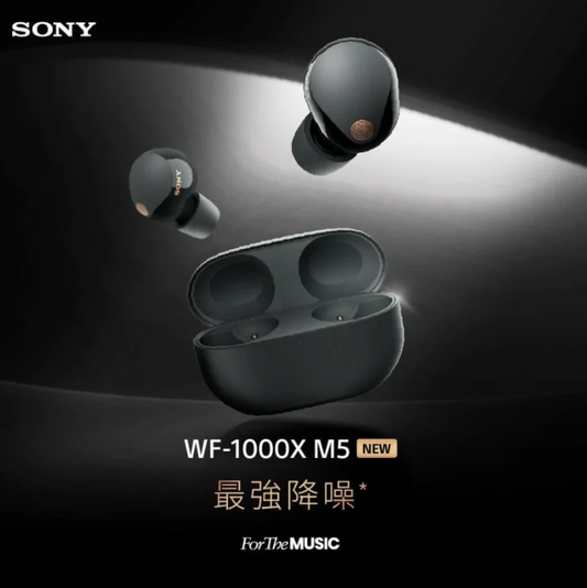【現貨販売】Sony WF-1000xm5 真のワイヤレスノイズキャンセリングイヤホン