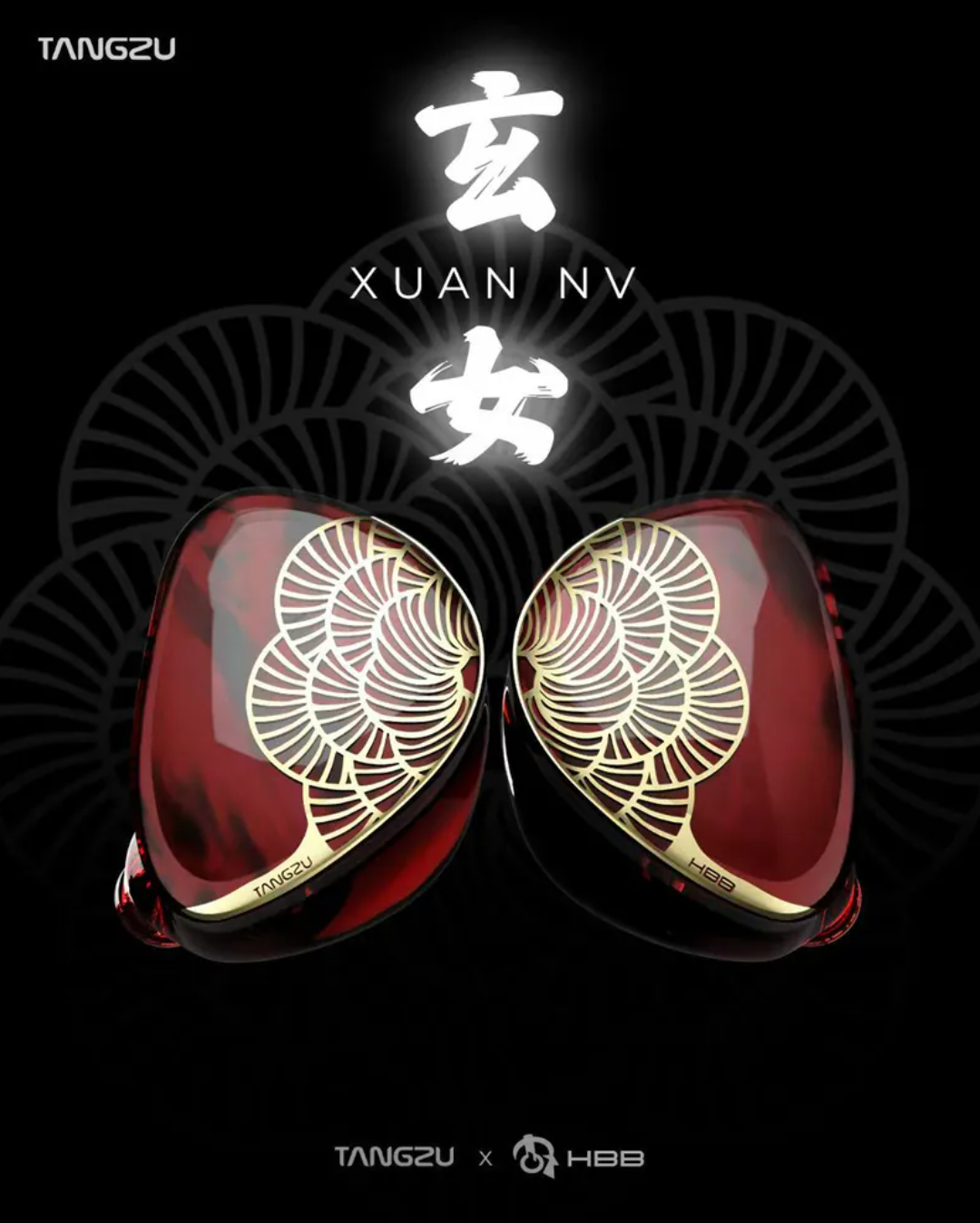 TangZu Xuan NV|唐族九天玄女入耳式耳機 (首批贈送唐族掛帶一條)