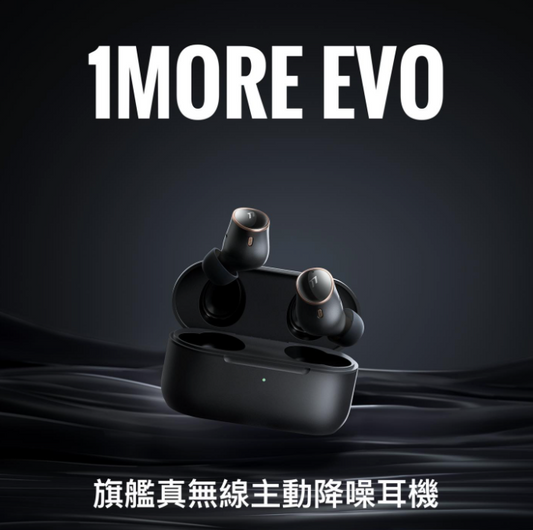1MORE EVO Flagship Bluetooth Headphones