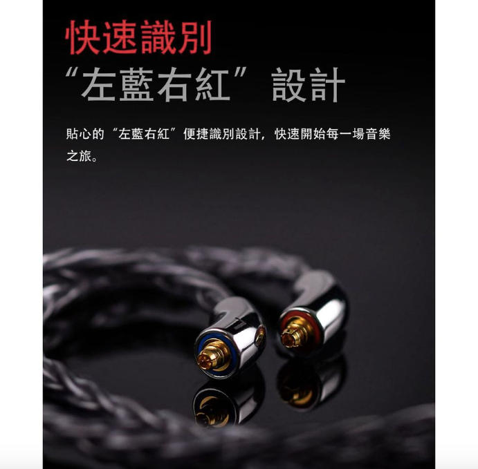 FiiO LC-RD PRO (High Purity Sterling Silver Interchangeable Plug Headphone Upgrade Cable ~ 8 Strands of 224 Cores)