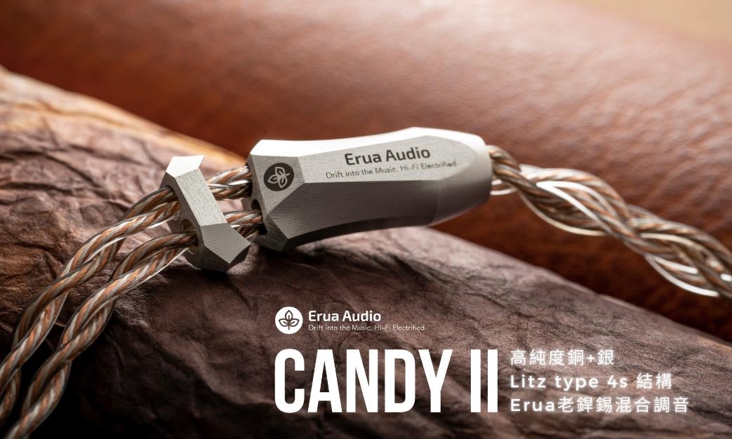 Erua Audio Candy II