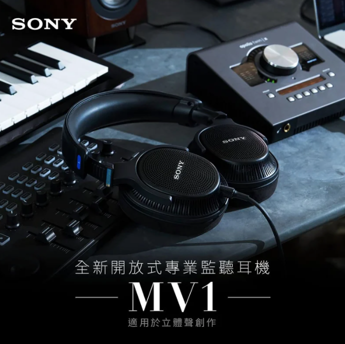 Sony MDR-MV1 開放式頭戴錄音室監聽耳機