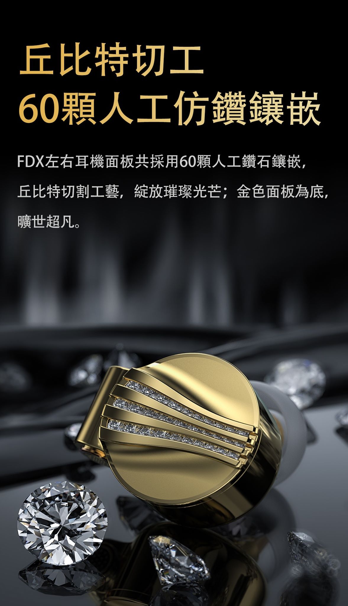 FiiO FDX Pure Beryllium Diaphragm Moving Coil Unit Headphones
