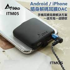 IKKO ITM05 ~ The World's First Concept Clip-On Dual DAC Portable Decoder