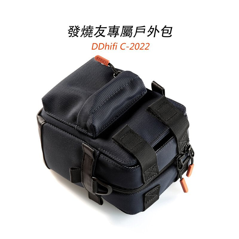 ddHiFi C-2022 Outdoor Bag for Enthusiasts